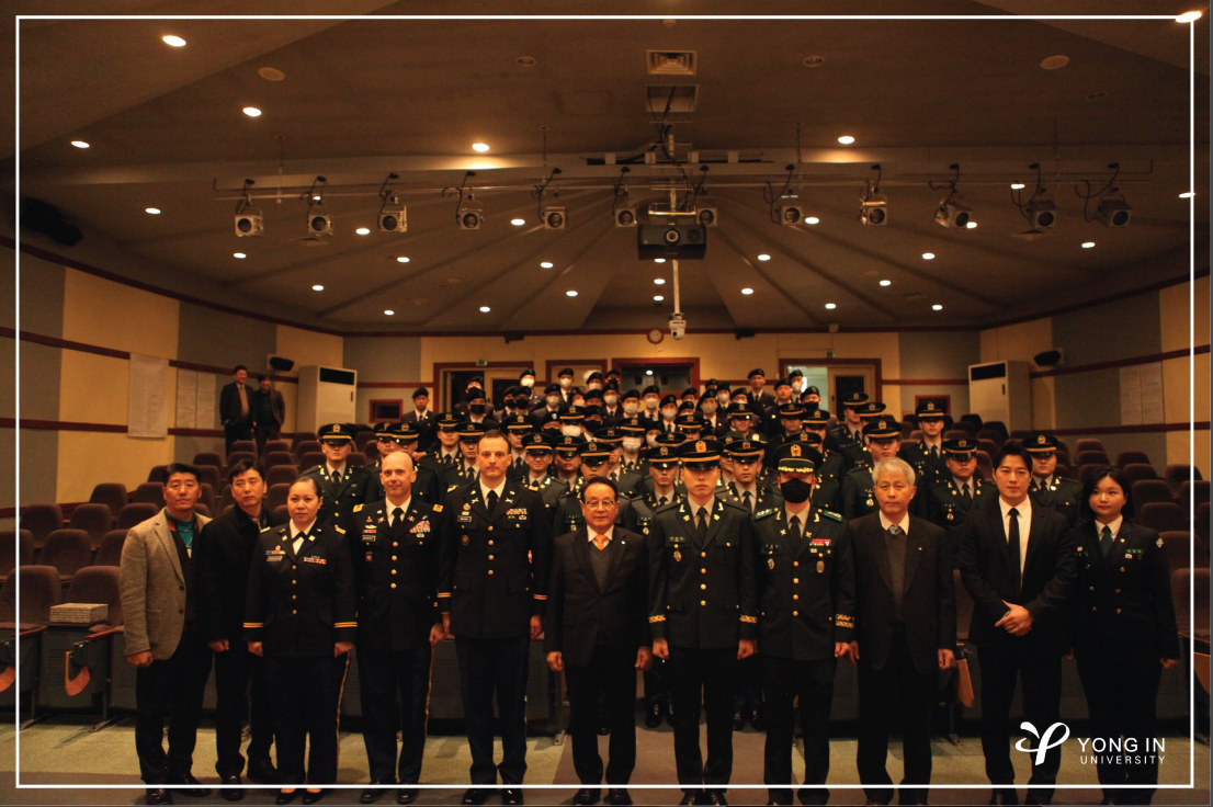 용인대 61기 학군단 임관식 개최