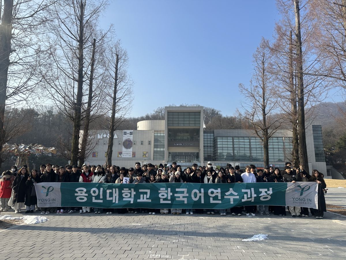 2024 Winter Semester Cultural Exploration Program of the Korean Language Institute