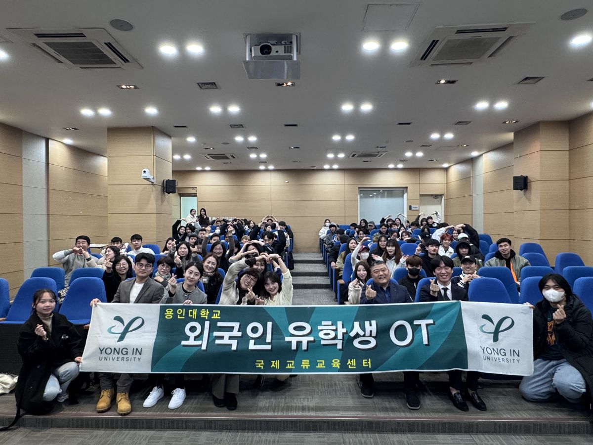 2025学年度韩国语学堂春季学期开学说明会及外国留学生犯罪预防专题讲座