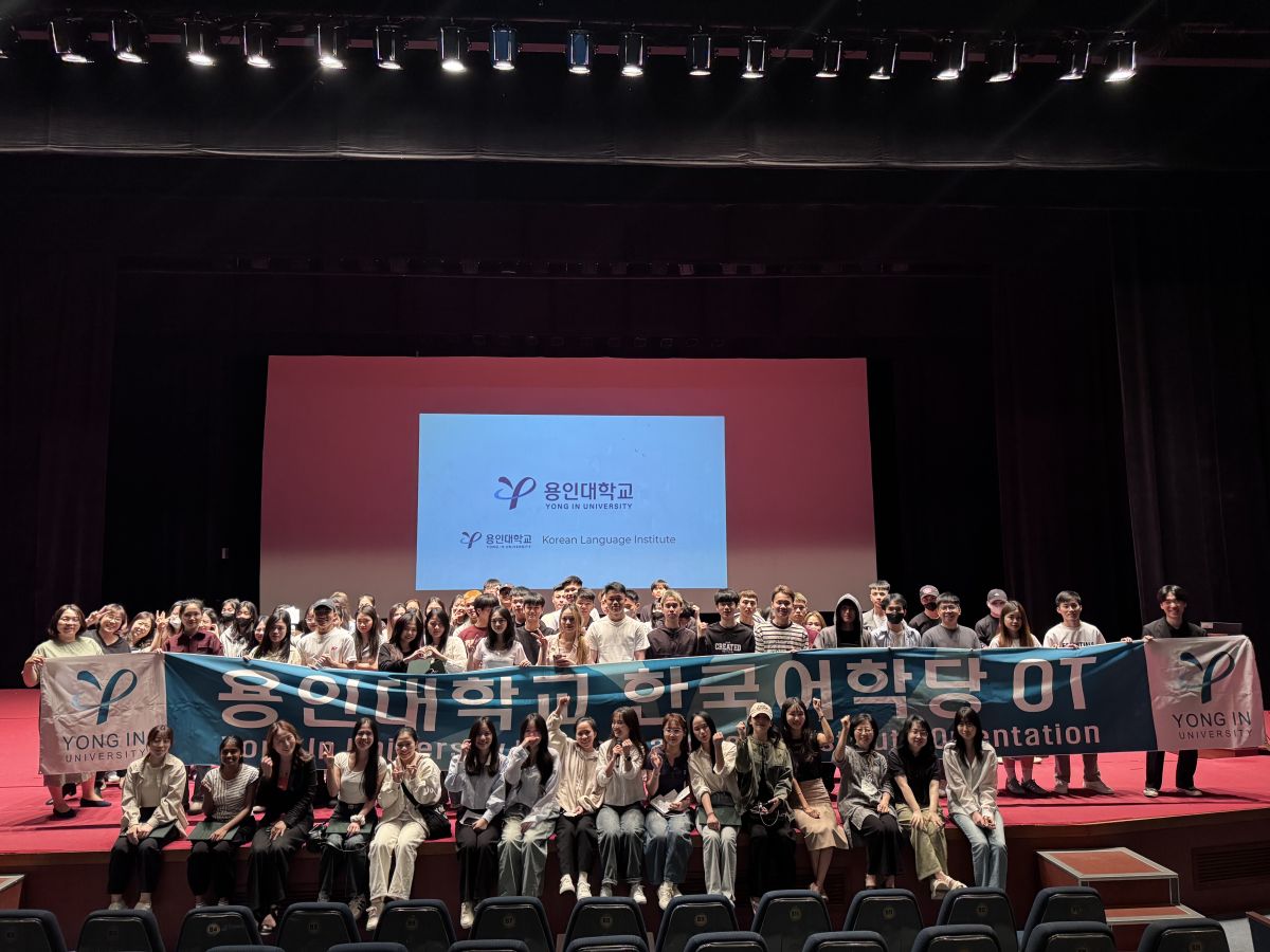 2025学年度韩国语学堂春季学期开学说明会及外国留学生犯罪预防专题讲座