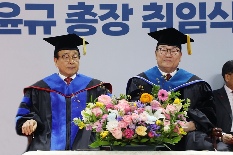 제9대 한진수 총장 이임 및 제10대 박윤규 총장 취임