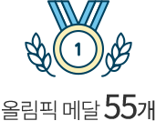 메달 52개