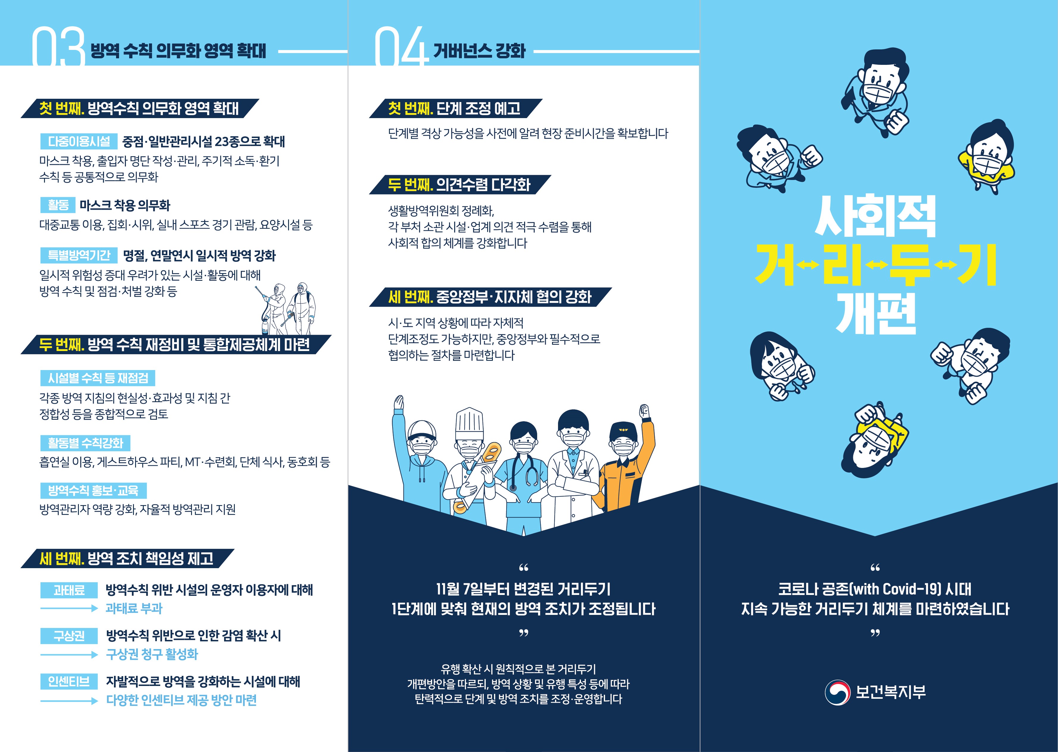 ìš©ì¸ëŒ€í•™êµ